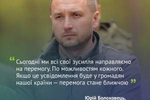 Понад 100 днів війни