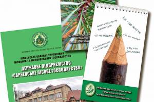 Замовляйте виготовлення брендованої продукції