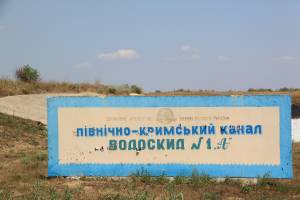 Про проблемні питання водопостачання говорили на міжнародній конференції у Харкові